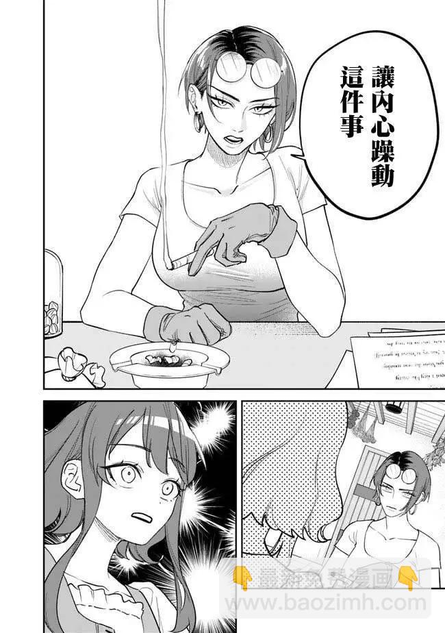 第01话4
