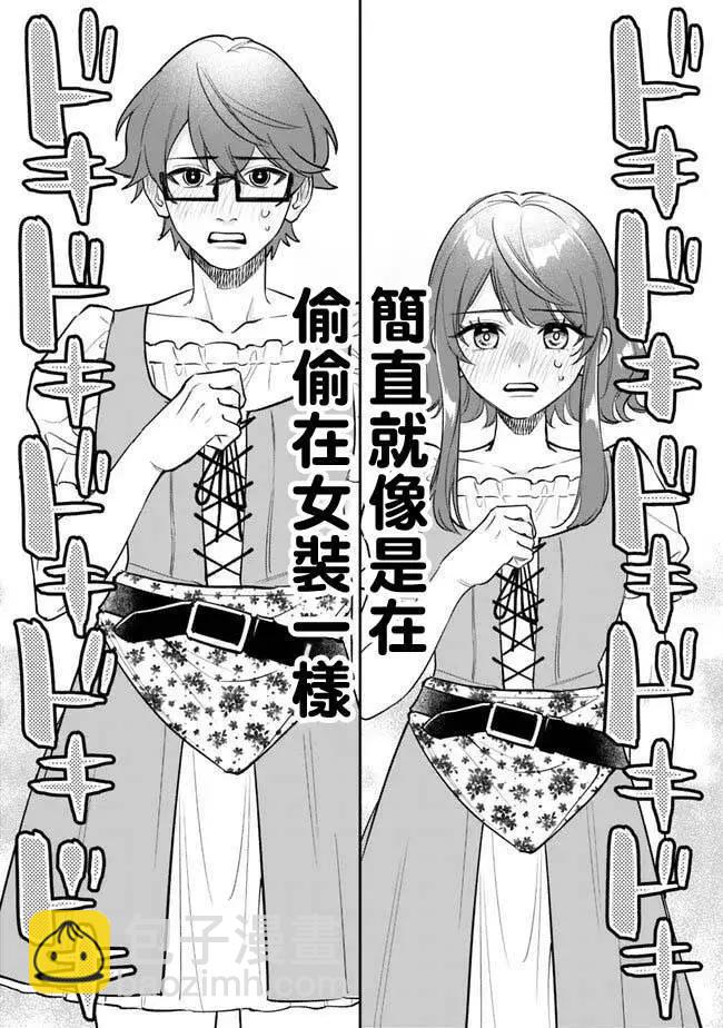 第01话40
