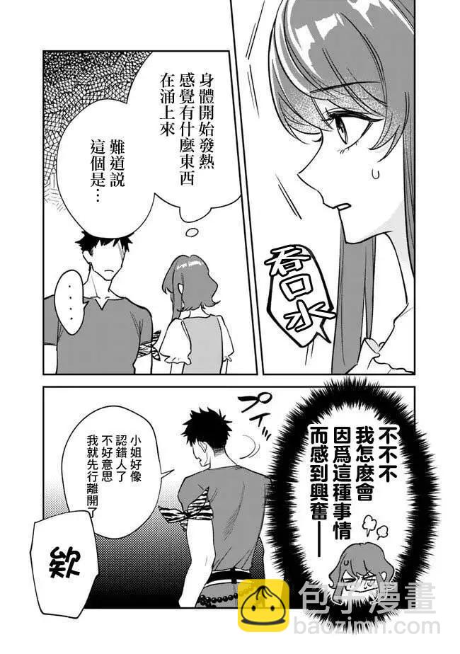 第01话41