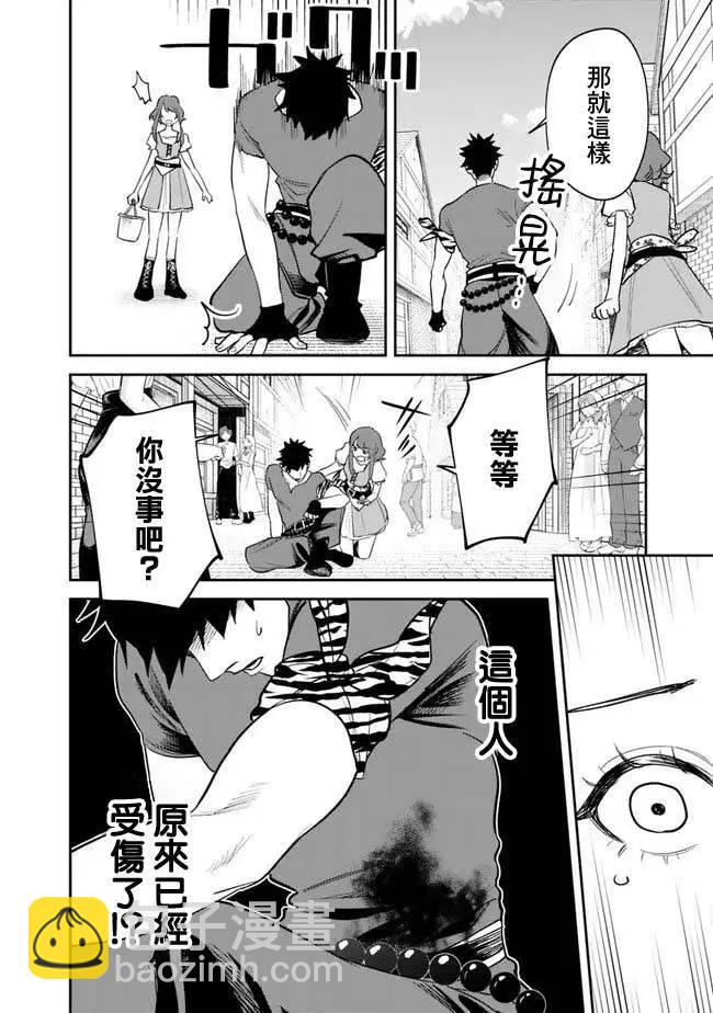 第01话42