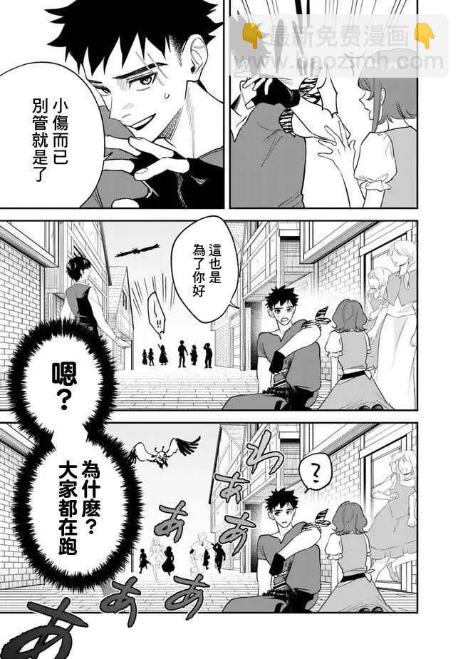 第01话43