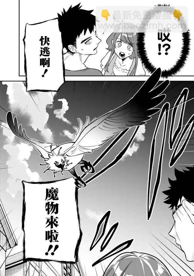 第01话44