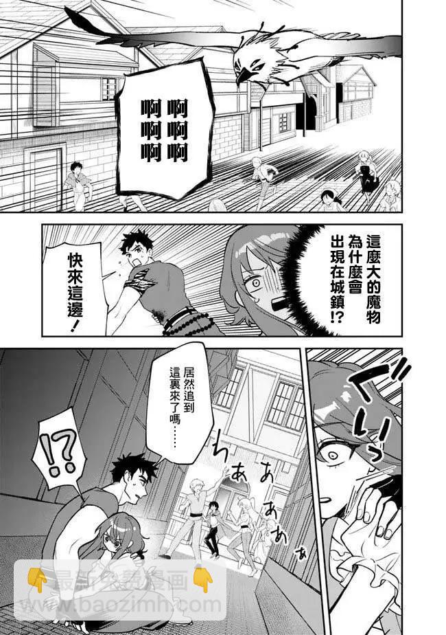 第01话45