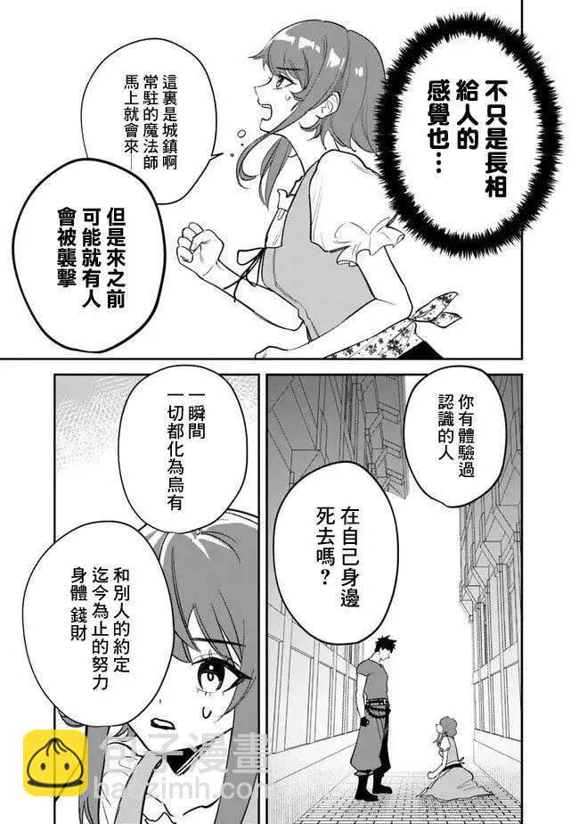 第01话47