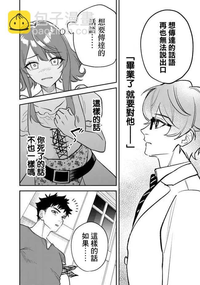 第01话48