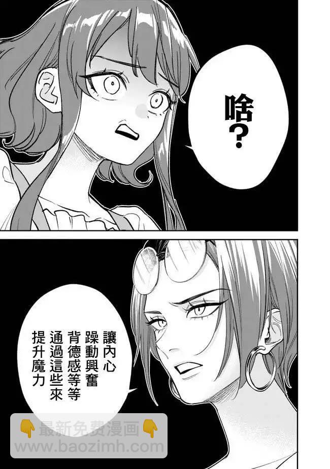 第01话5