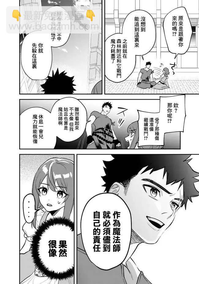 第01话50