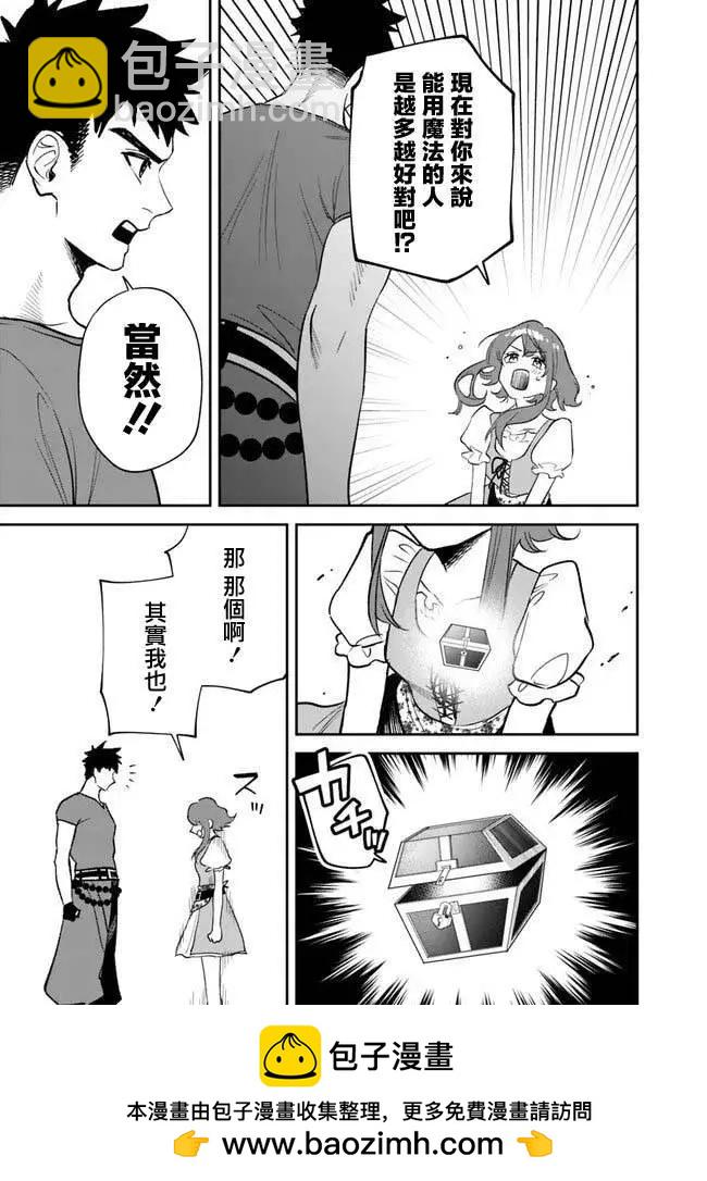 第01话53