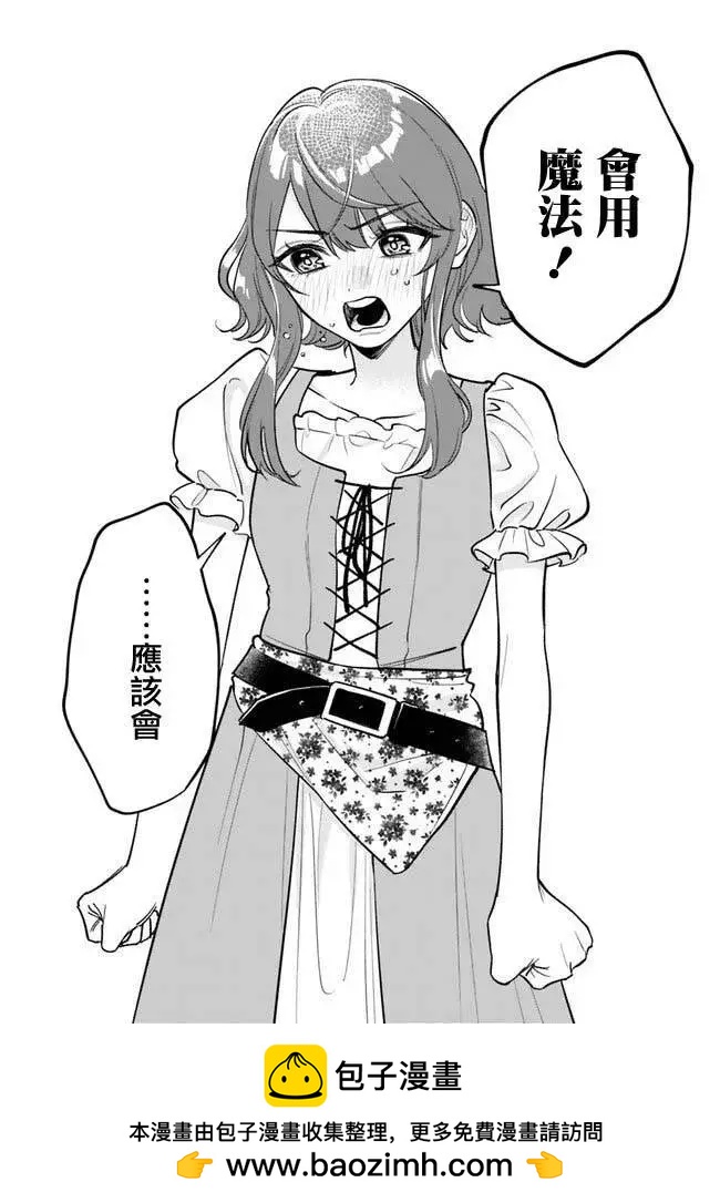 第01话54