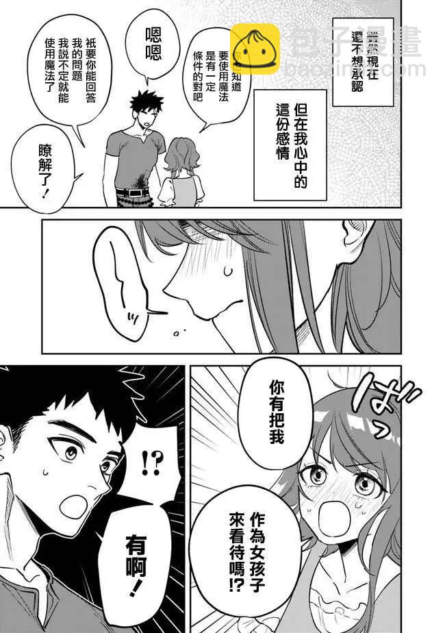 第01话55
