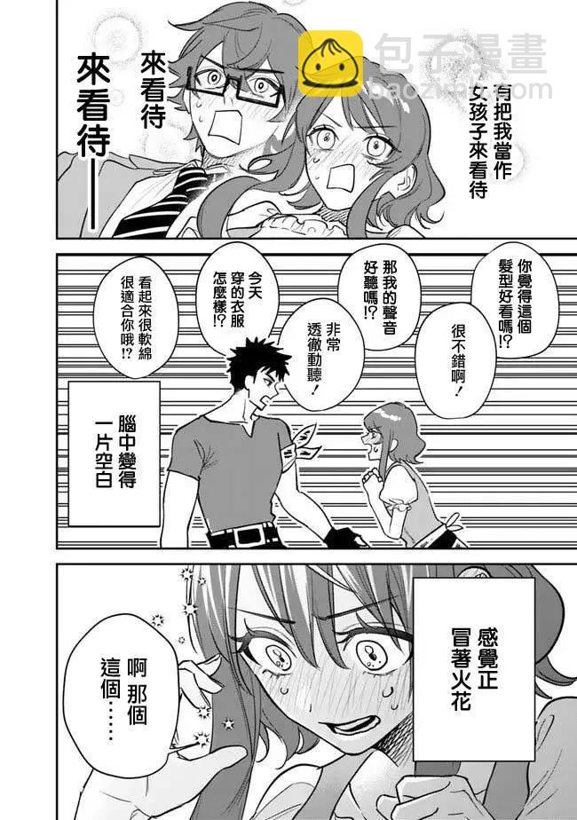 第01话56