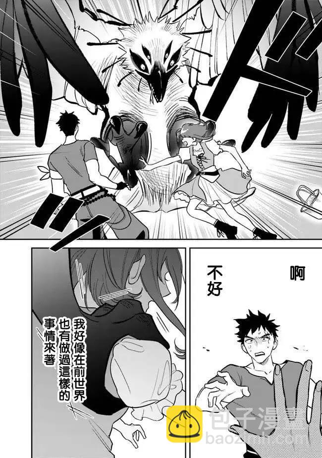 第01话58