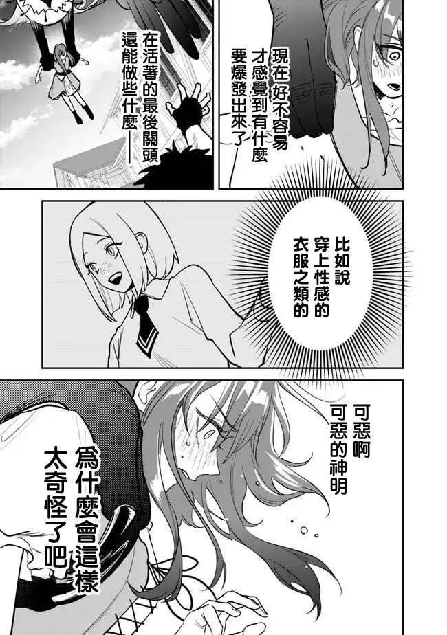 第01话59