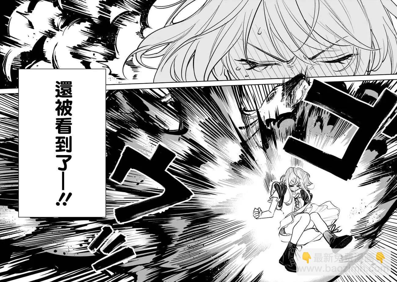 第01话62