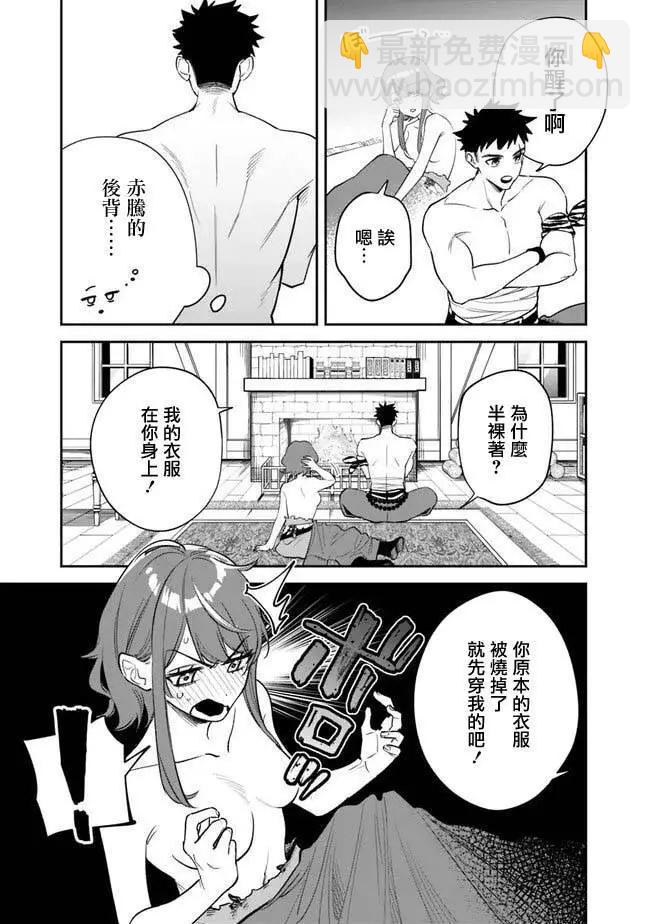 第01话64
