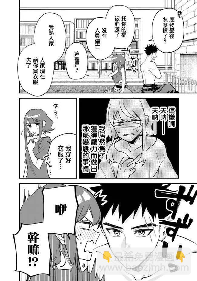 第01话65