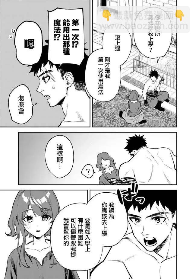 第01话66