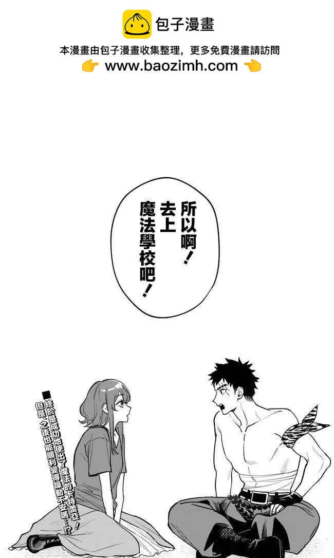 第01话67