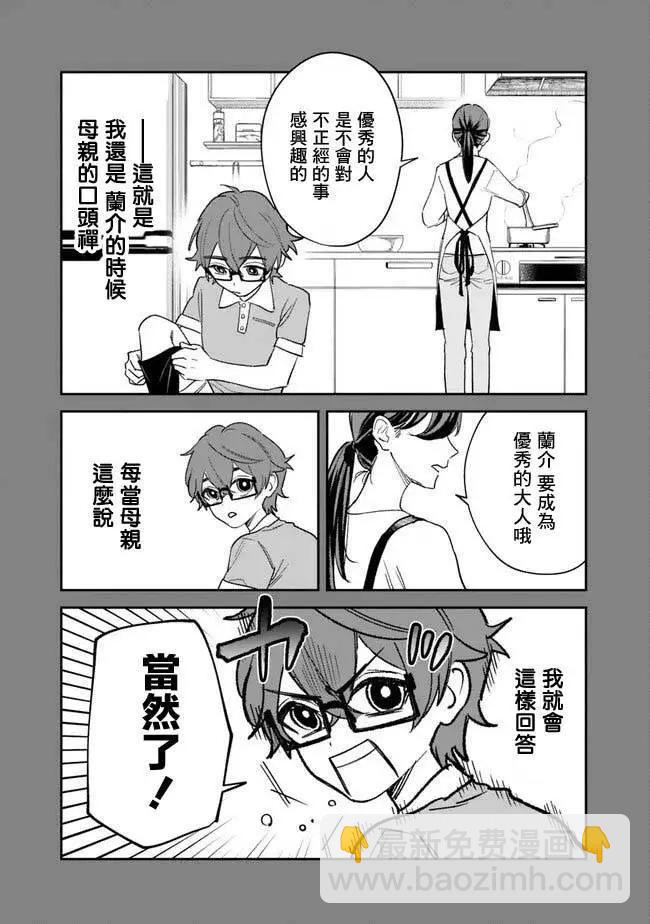 第01话9