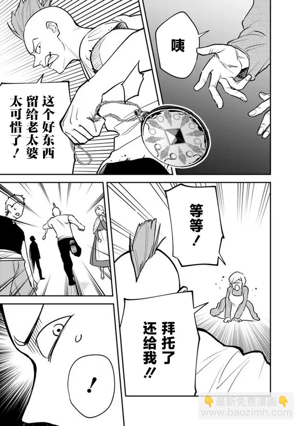 第02话12