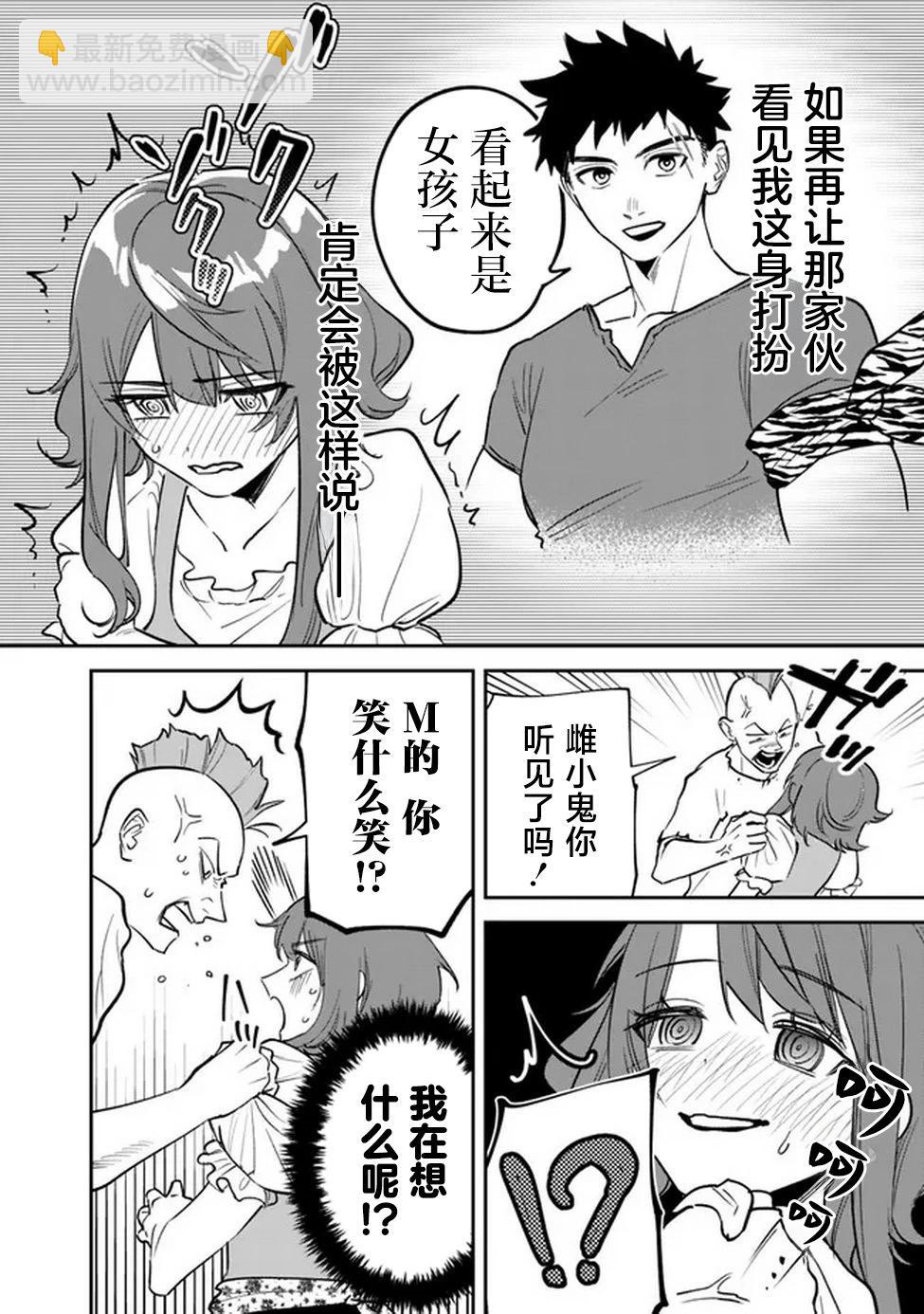 第02话17