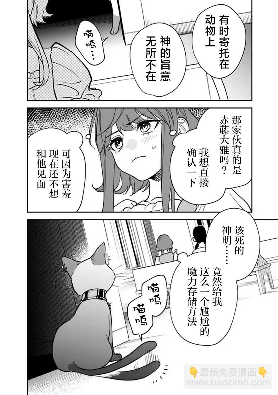 第02话3