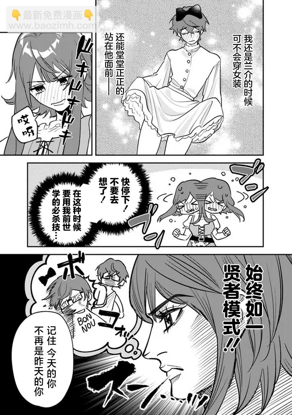 第02话6