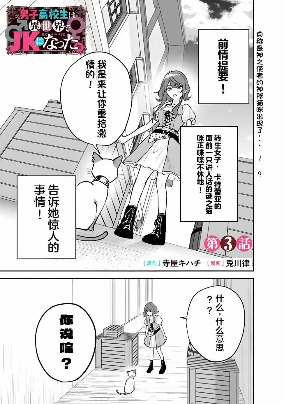 第03话0