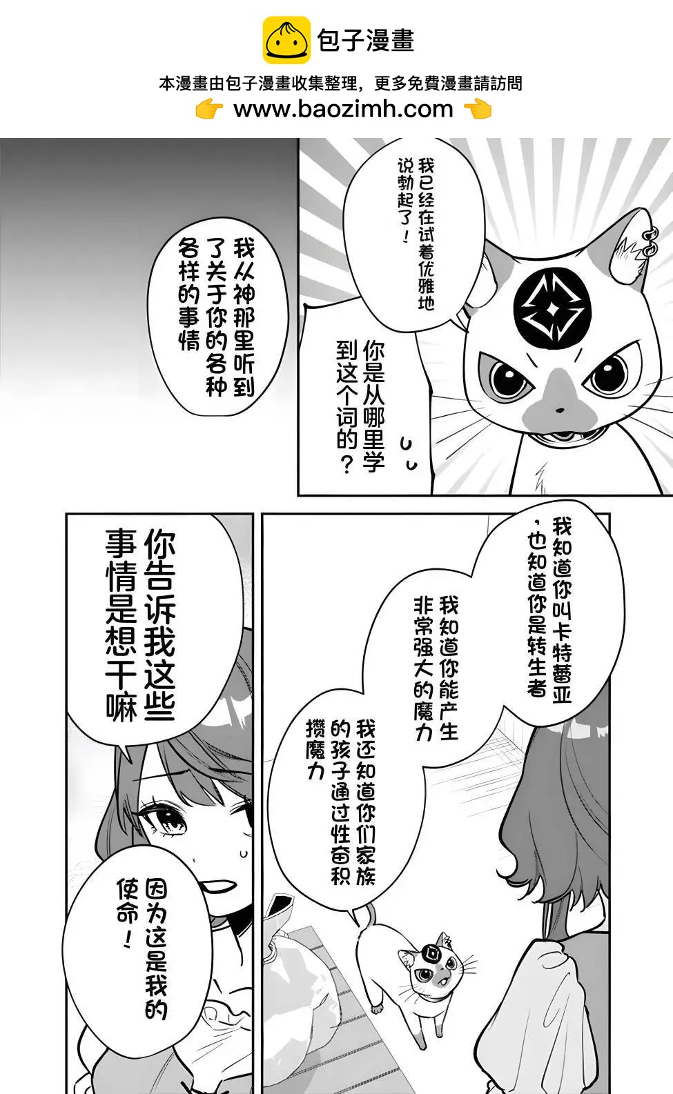 第03话1