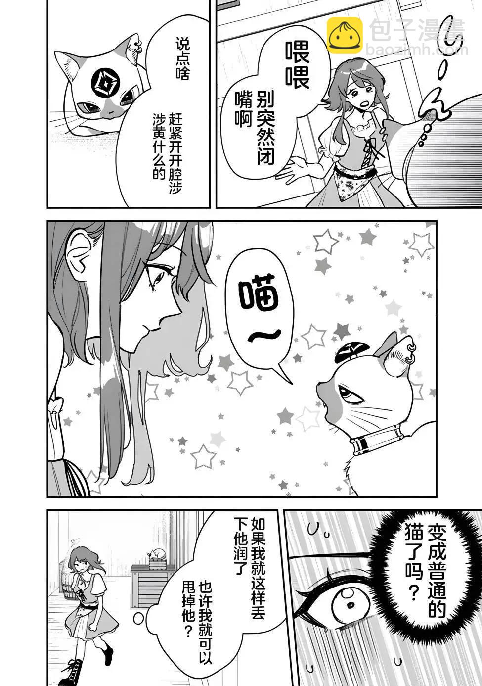 第03话13