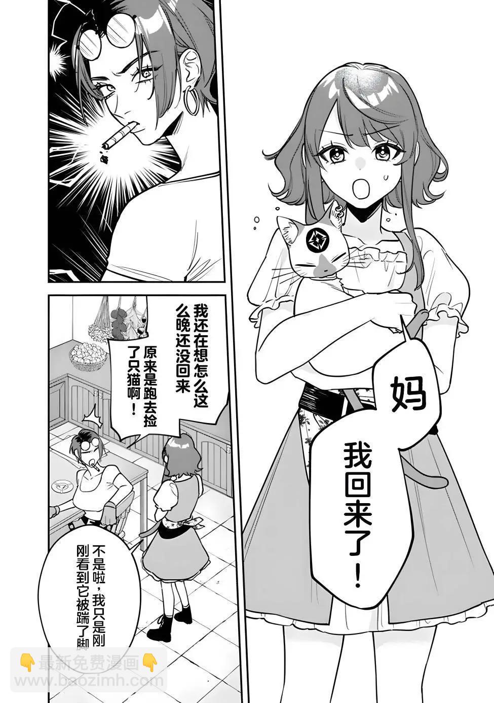 第03话15