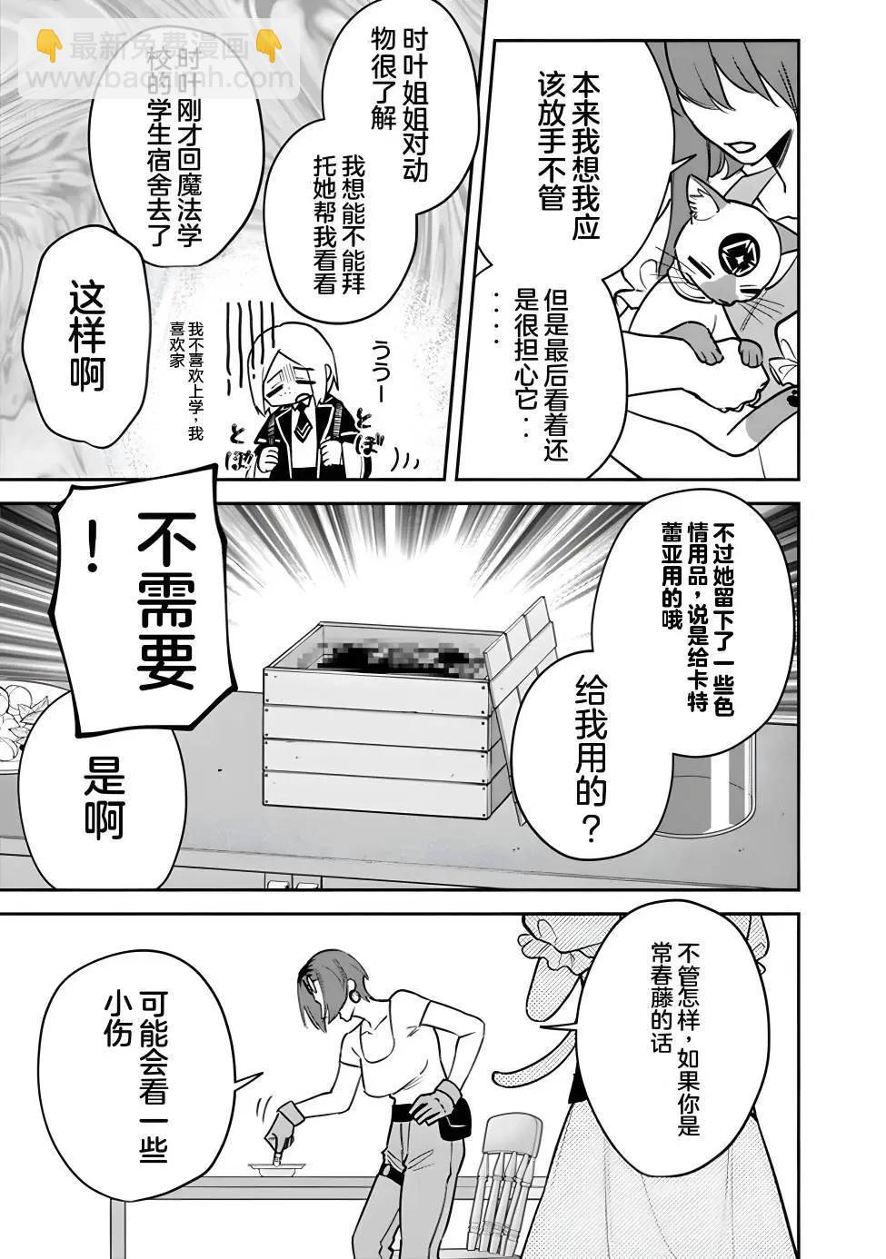 第03话16