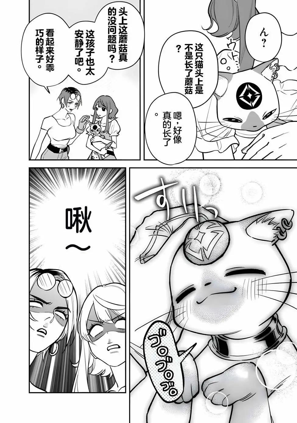 第03话17