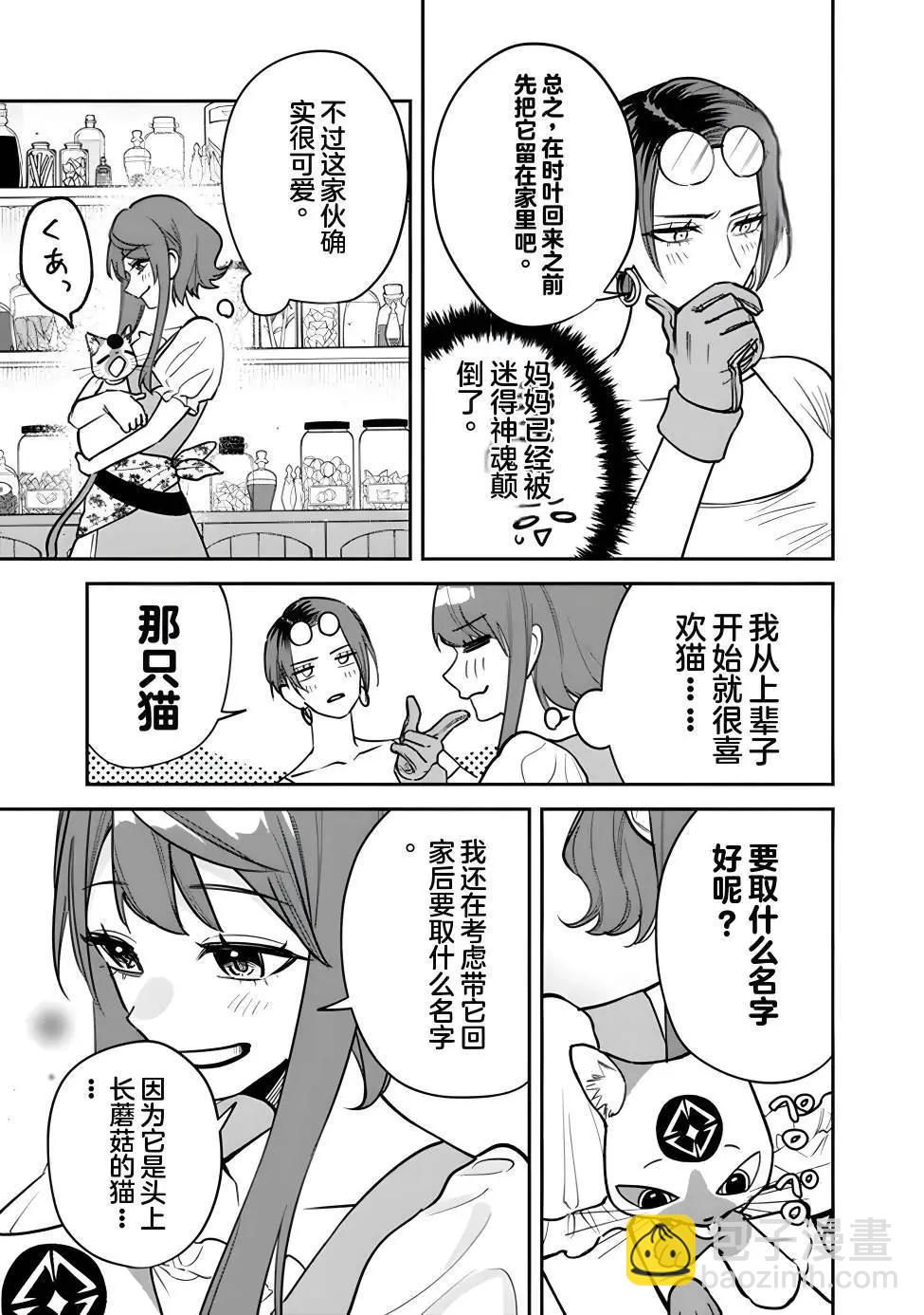 第03话18