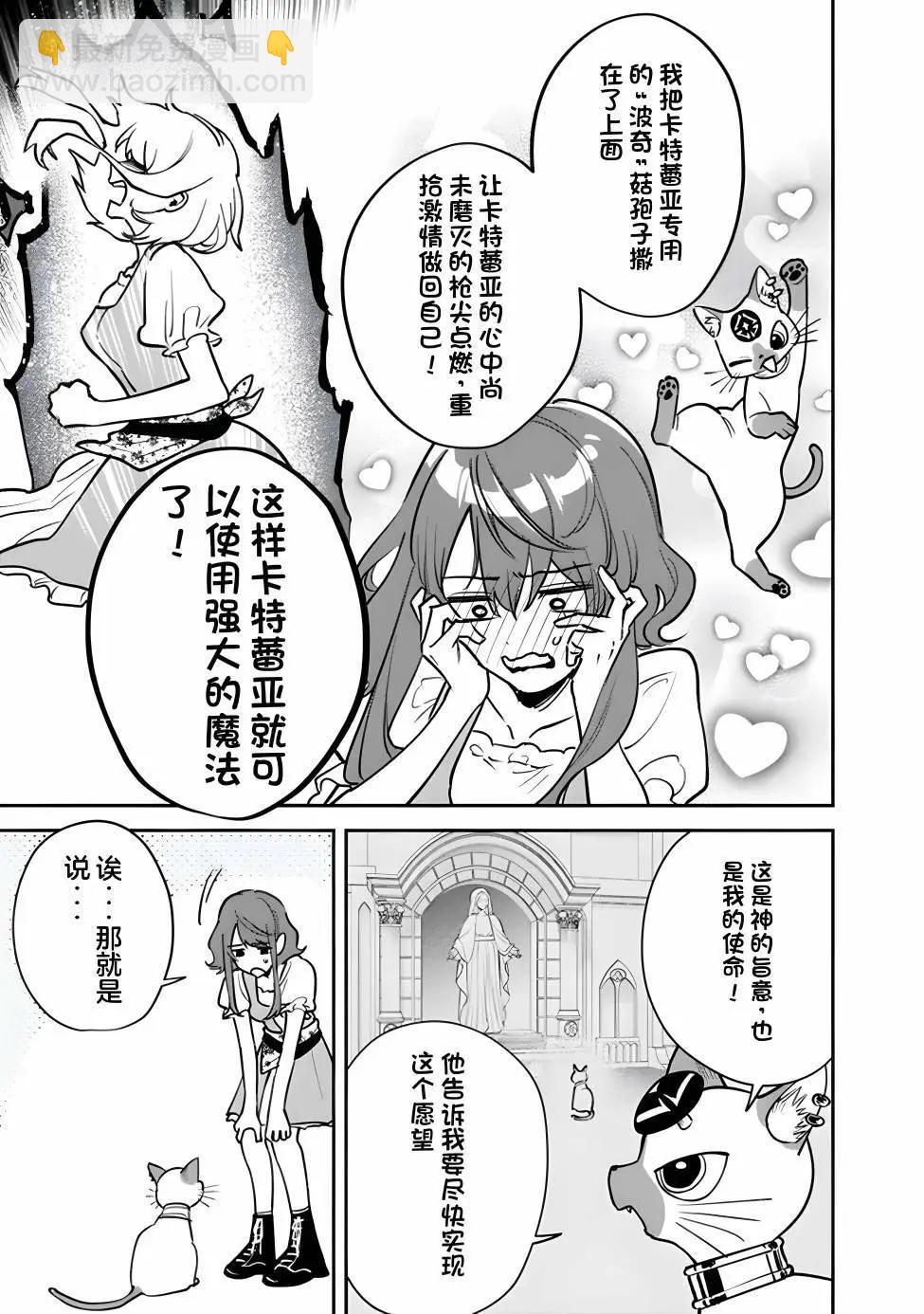 第03话2