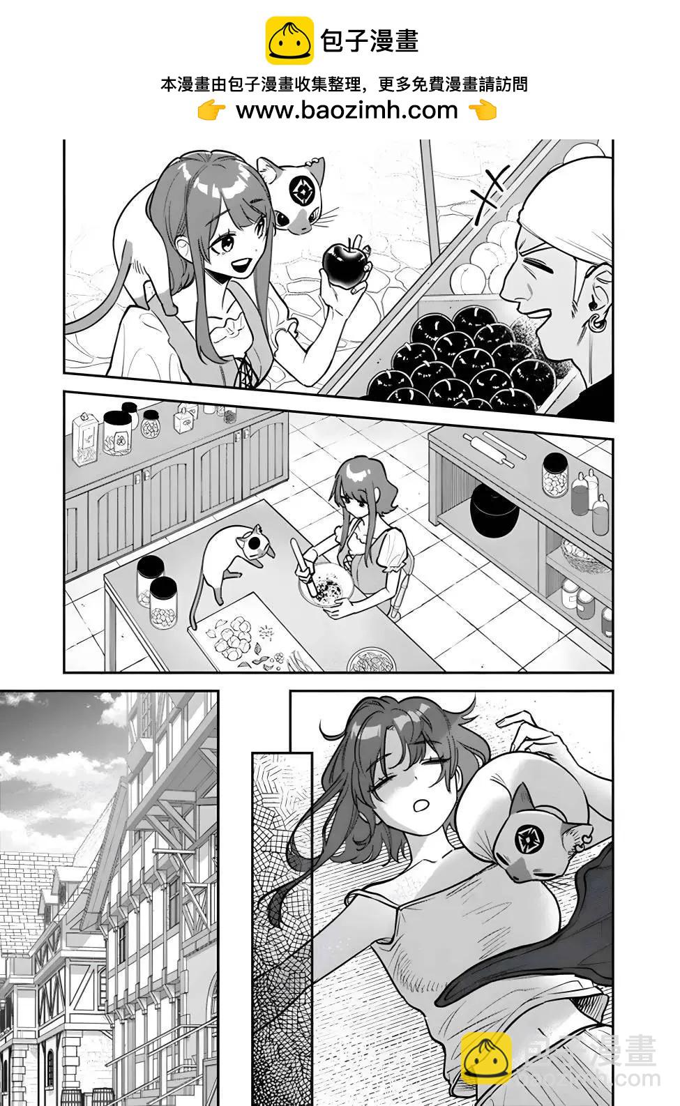 第03话20