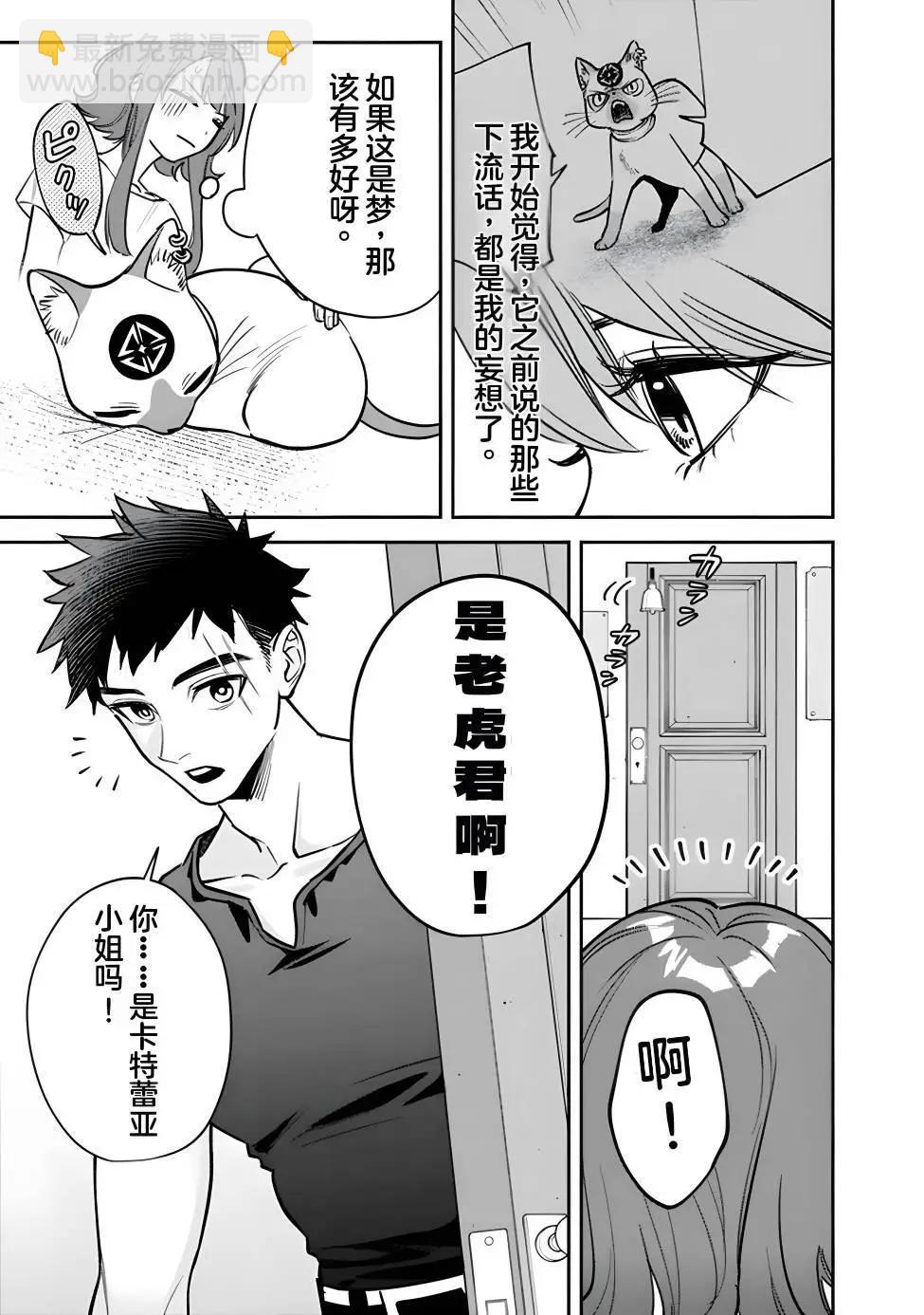 第03话22
