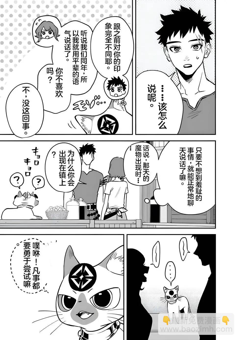 第03话24