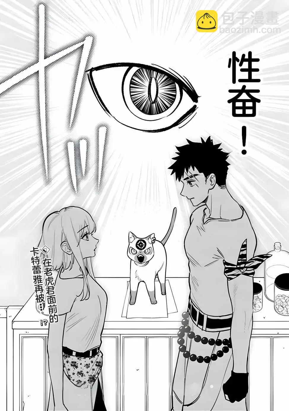 第03话25