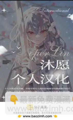 第03话26