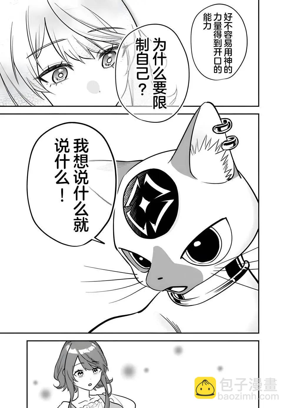 第03话4