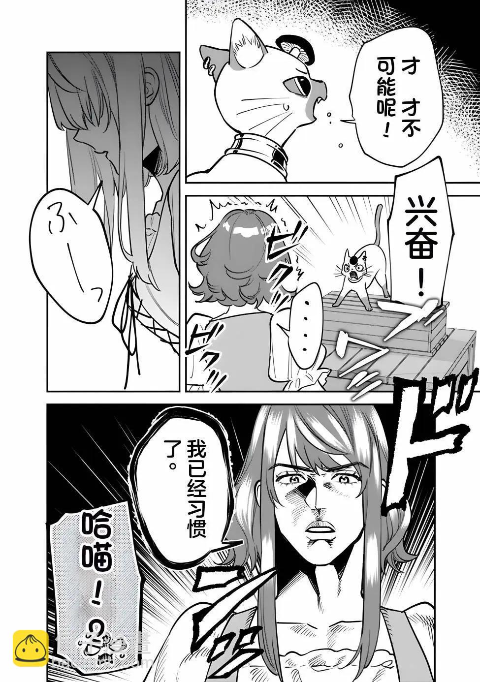 第03话9