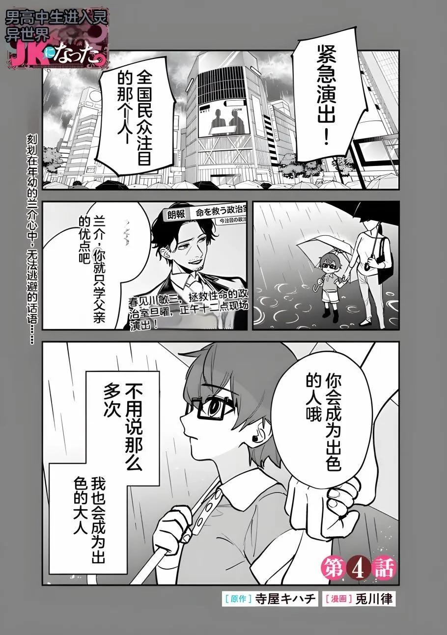第04话0