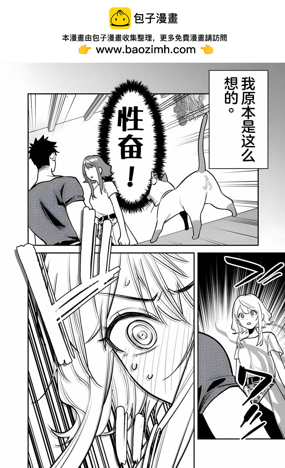 第04话1