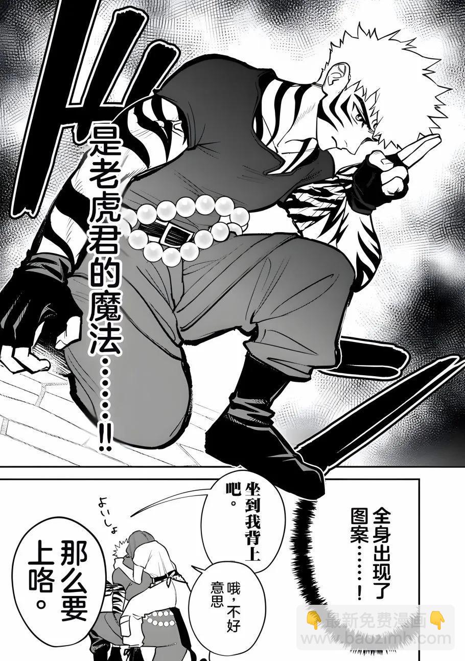 第04话12