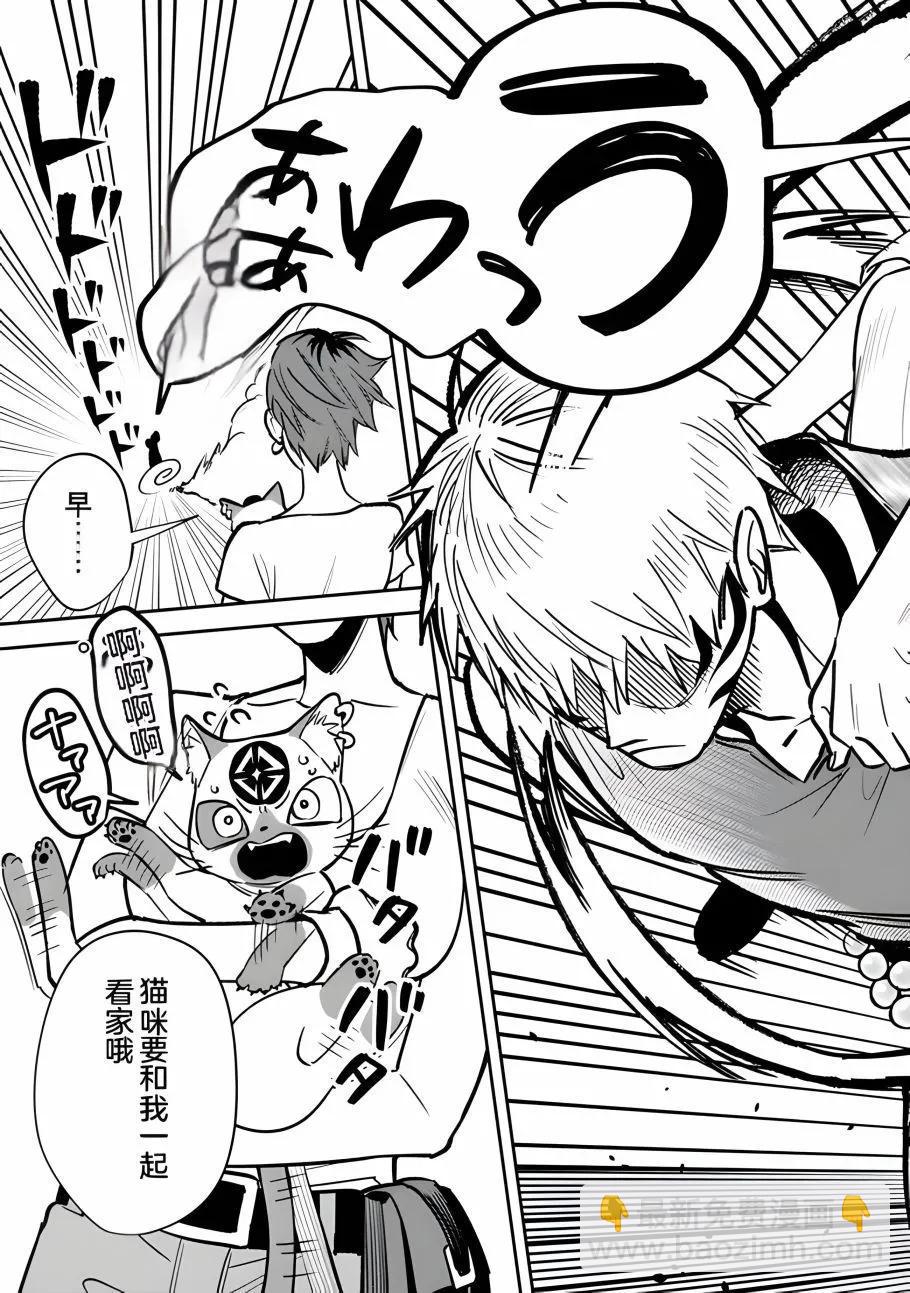 第04话14