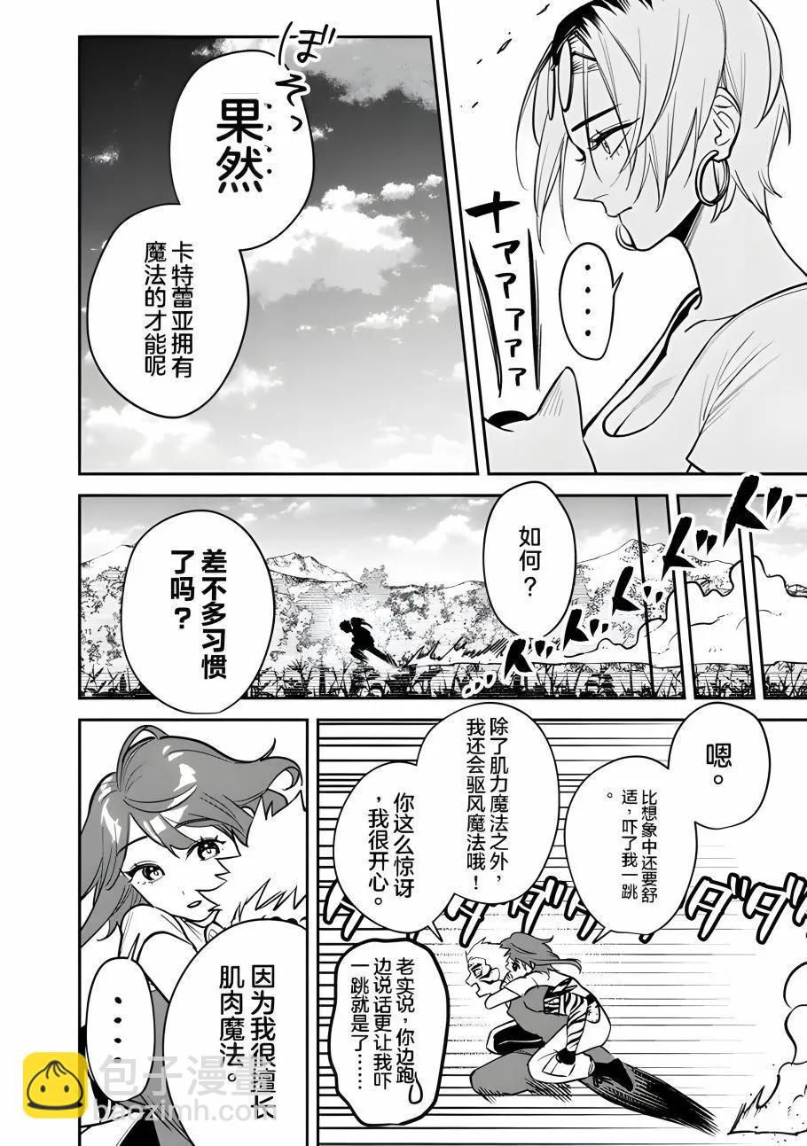 第04话15