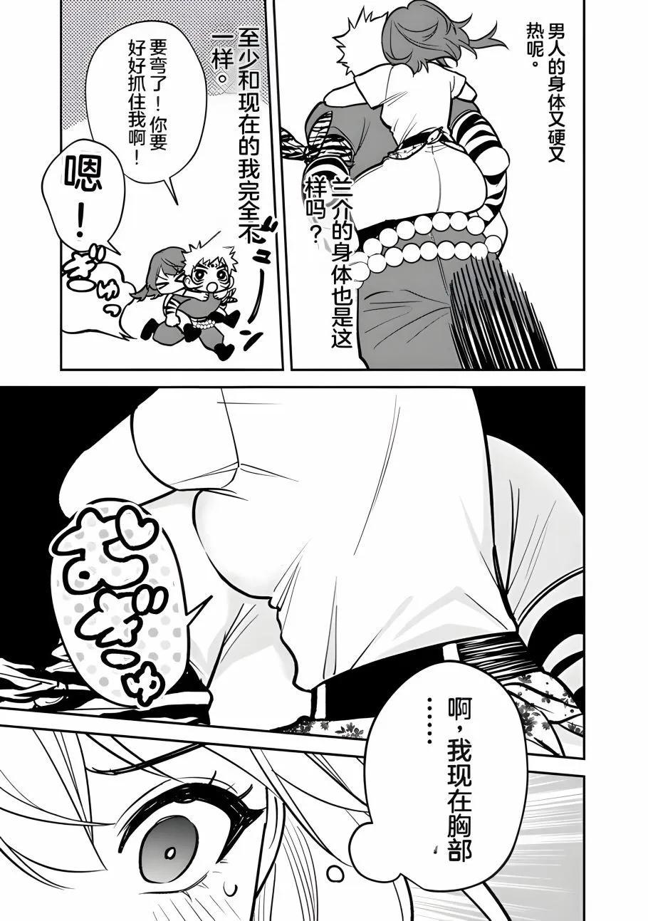 第04话16