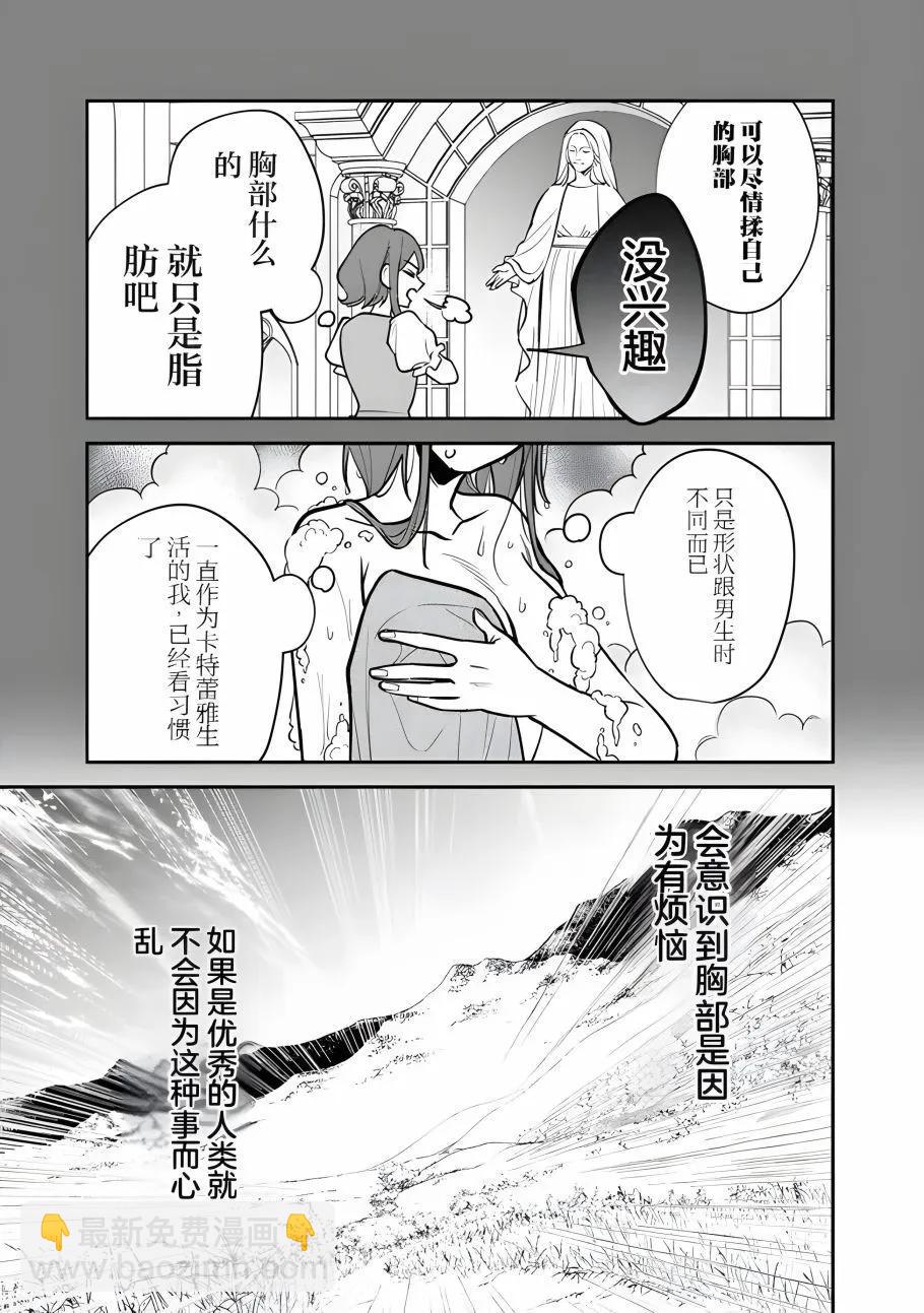 第04话18