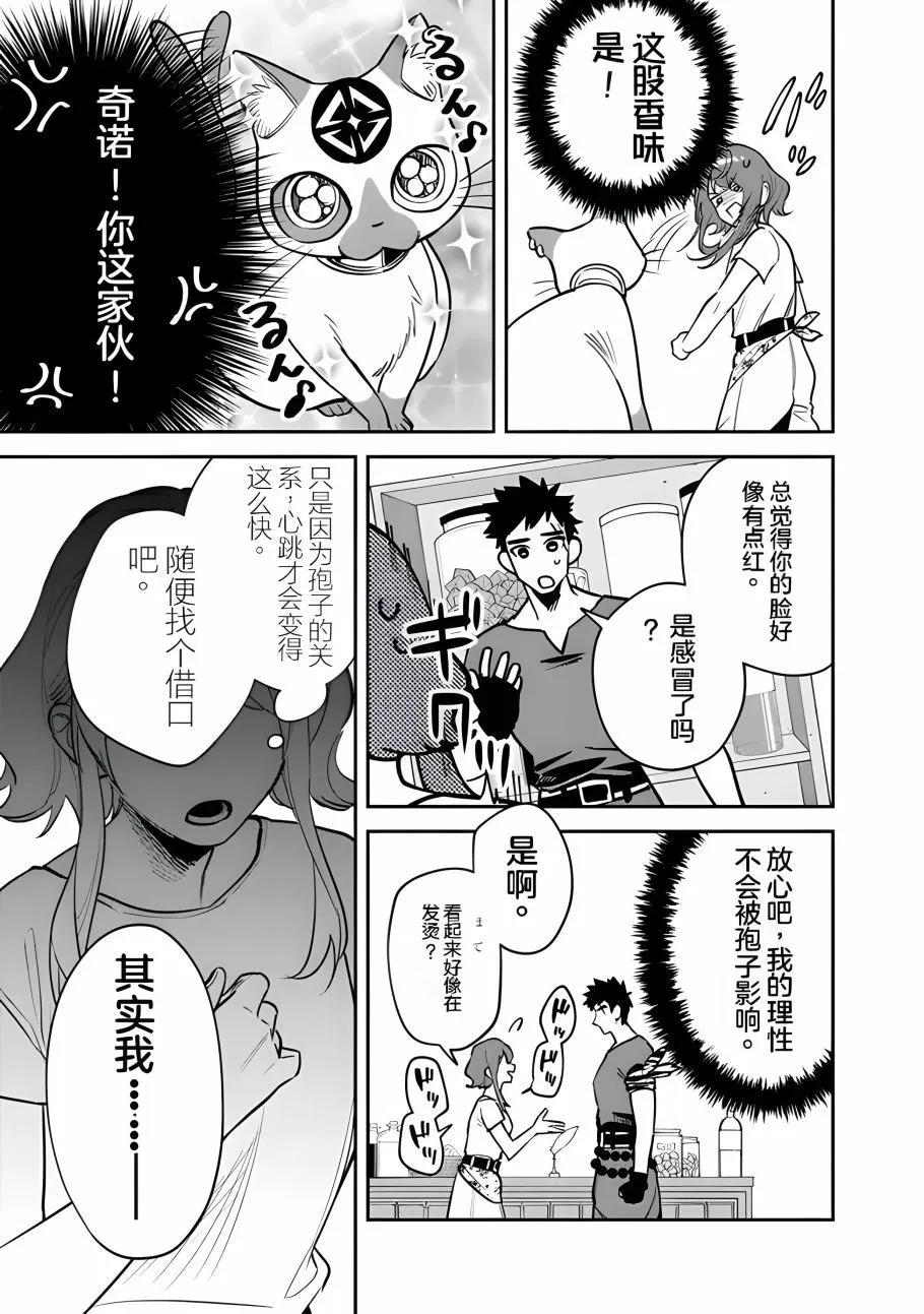 第04话2